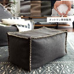 クロスステッチ ビーズオットマン Grace(グレース)