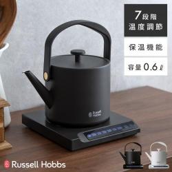 電気ケトル Russell Hobbs T Kettle〔ラッセルホブス Tケトル〕