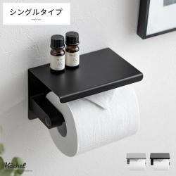 Kochel〔ケッヘル〕 ブラック〔マット仕上げ〕 シングルタイプ