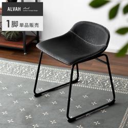 ヴィンテージレザースツール　ALVAH(アルバ)1脚単品販売