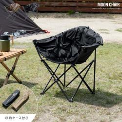 折りたたみアウトドアチェア MOON CHAIR(ムーンチェア)