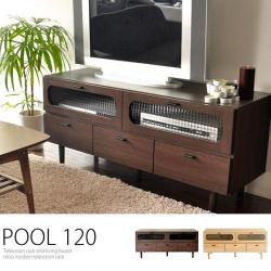 テレビ台POOL120