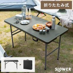 SLOWER FOLDING TABLE Foster