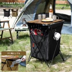 STORAGE TABLE (ストレージテーブル)