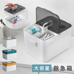 救急箱 RACT(ラクト)