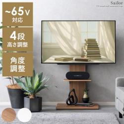 テレビスタンド Sailor(セーラ)