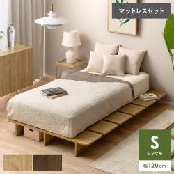ステージすのこベッド Nokk(ノック)マットレスセット