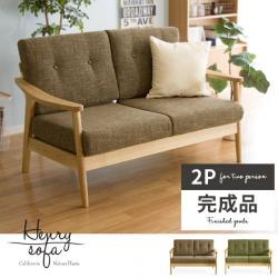 henrysofa(ヘンリーソファ) 2P