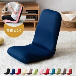 背筋ピン座椅子　WARAKU chair(和楽チェア)