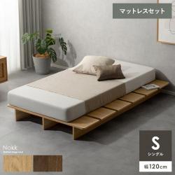 ステージすのこベッド Nokk(ノック)マットレスセット