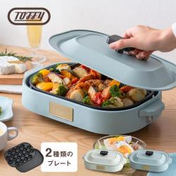 コンパクトホットプレート Toffy(トフィー)
