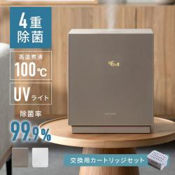 【交換用カートリッジ付きセット】ALTINOR(アルティノル) 4重除菌 ハイブリッド加湿器