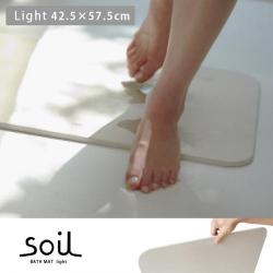 soil(ソイル)バスマットライト