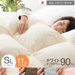 ホワイトダックダウン90% ダウン量1.1kg 羽毛布団 シングルロングサイズ