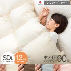 ホワイトダックダウン90% ダウン量1.3kg 羽毛布団 セミダブルロングサイズ