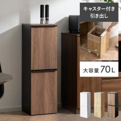 分別ダストボックス  NotT(ノット)
