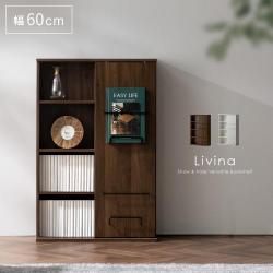 ブックシェルフ　Livina(リヴィナ)ロータイプ