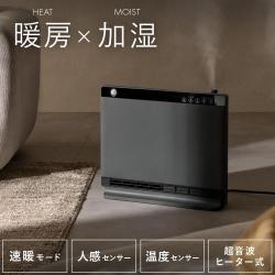 暖房&加湿機能付き ハイブリット加湿セラミックヒーター HEAT WIDE MOIST(ヒートワイドモイスト)