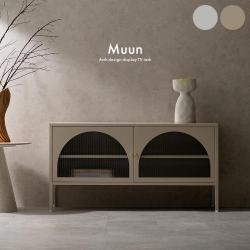 テレビボード Muun(ムーン)