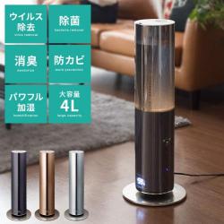 クレベリンLED搭載ハイブリット式加湿器