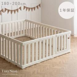 ベビーサークル　TinyNest(タイニーネスト)　180×200cm
