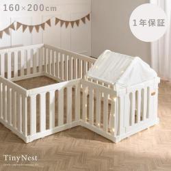 ベビーサークル　TinyNest(タイニーネスト)　160×200cm