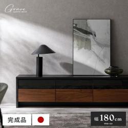 日本製テレビボードGrave(グレイヴ)