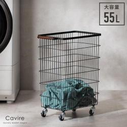 キャスター付きランドリーバスケット Cavire(カヴィレ)