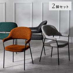 ダイニングチェア journal(ジャーナル)2脚セット