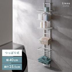つっぱりランドリーラック Linno(リンノ)