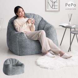 フェイクファー クッションソファ PePo(ぺポ)