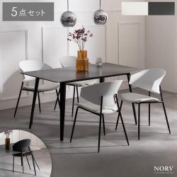 ダイニングチェア NORV(ノーヴ) ダイニング5点セット