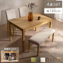 脚間が広いウッドダイニング WEST(ウェスト)幅120cm 4点セット