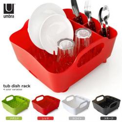 水切りラック tab dish rack(タブディッシュラック)