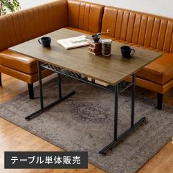 ダイニングテーブル Lekka(レッカ)テーブル単体販売