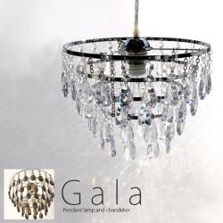 シャンデリアGALA(ガーラ)
