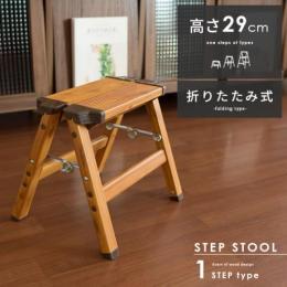 踏み台 ステップスツール1段タイプ