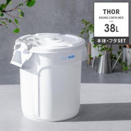 おしゃれな屋外ゴミ箱 北欧インテリア 家具の通販エア リゾーム