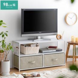 テレビラック KLIM(クリム) 幅98cmタイプ