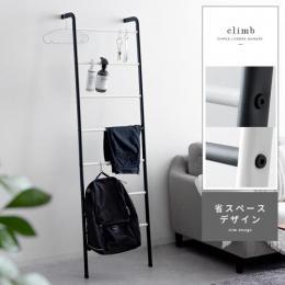 おしゃれなハンガーラック 北欧インテリア 家具の通販エア リゾーム