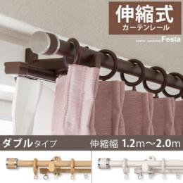 おしゃれなカーテンレール 北欧インテリア 家具の通販エア リゾーム