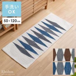 おしゃれなキッチンマット 北欧インテリア 家具の通販エア リゾーム