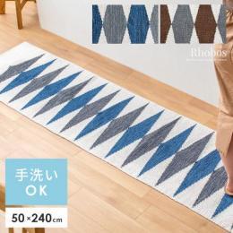 おしゃれなキッチンマット 北欧インテリア 家具の通販エア リゾーム