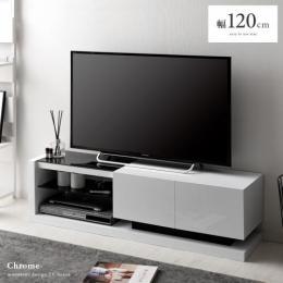 鏡面テレビボードchrome(クロム)120cm幅