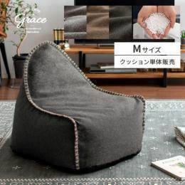 クロスステッチ ビーズクッション Grace(グレース) Mサイズ