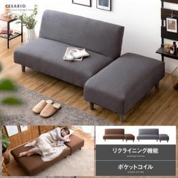 おしゃれなソファ 北欧インテリア 家具の通販エア リゾーム