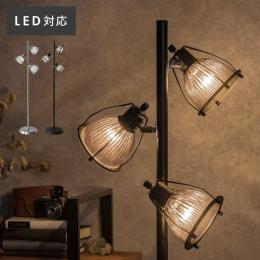 照明 公式 エア リゾーム おしゃれな北欧インテリア 家具の通販
