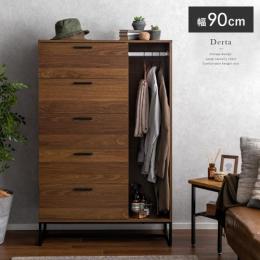 タンス チェスト 公式 エア リゾーム おしゃれな北欧インテリア 家具の通販