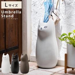 陶器製ネコのアンブレラスタンド Lサイズ