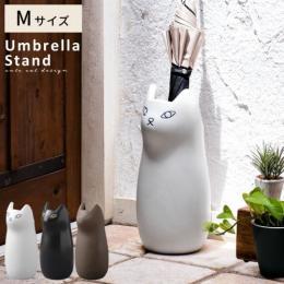 陶器製ネコのアンブレラスタンド Mサイズ